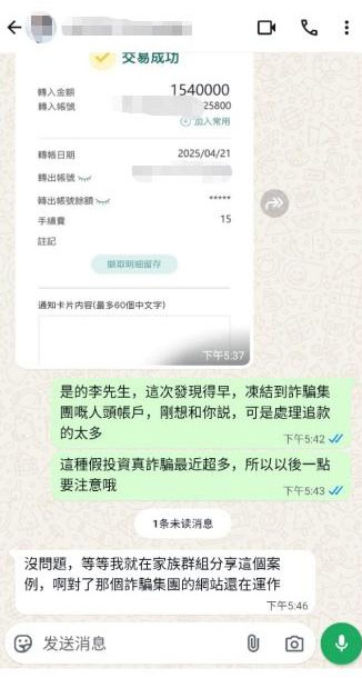 成功案例3